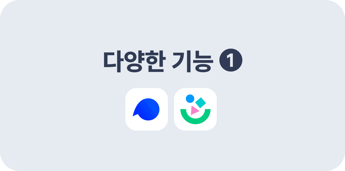 핀테크 서비스의 다양한 기능들: ① 토스∙뱅크샐러드