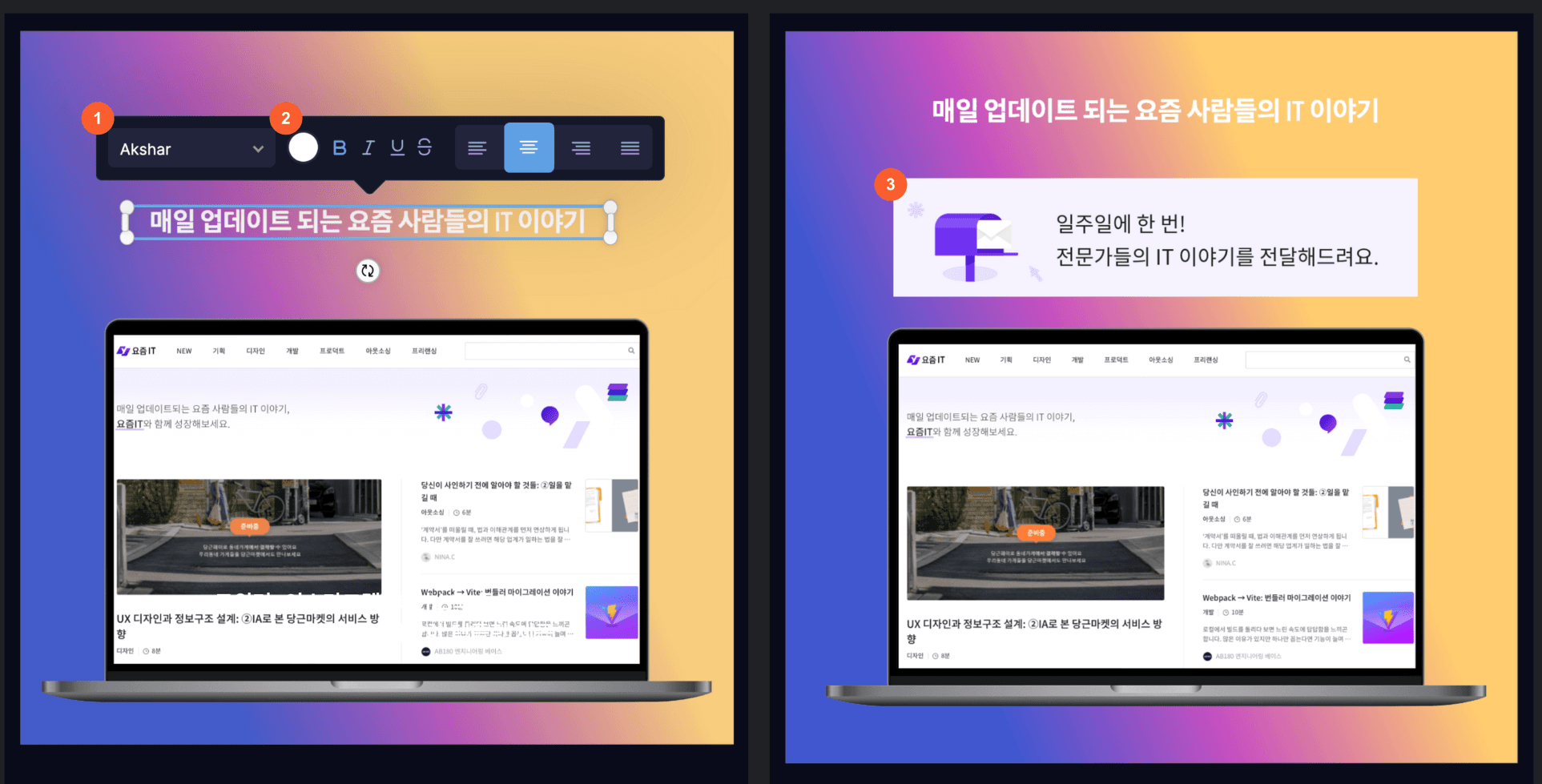 애니메이션이 포함된 목업 제작 서비스, ‘Animockup’