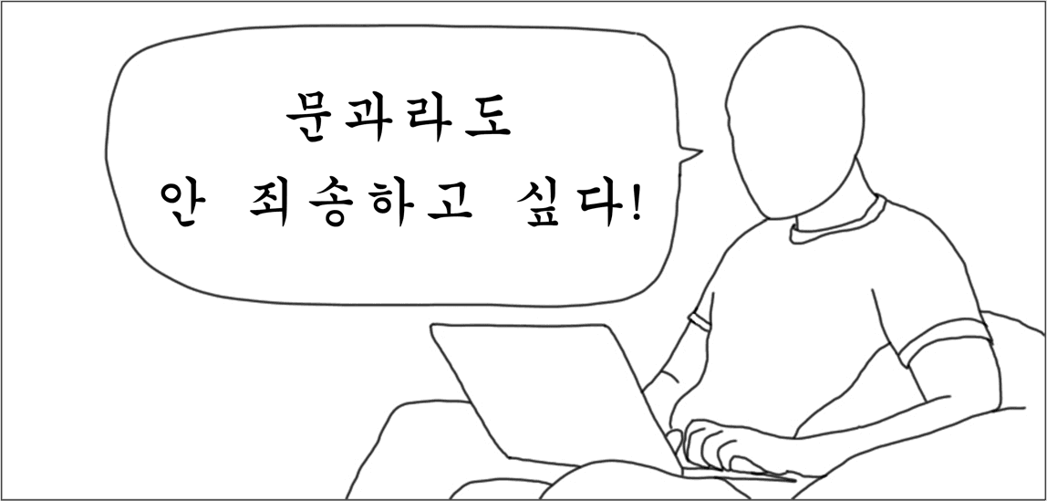 비개발자가 코딩을 배우면 좋은 이유