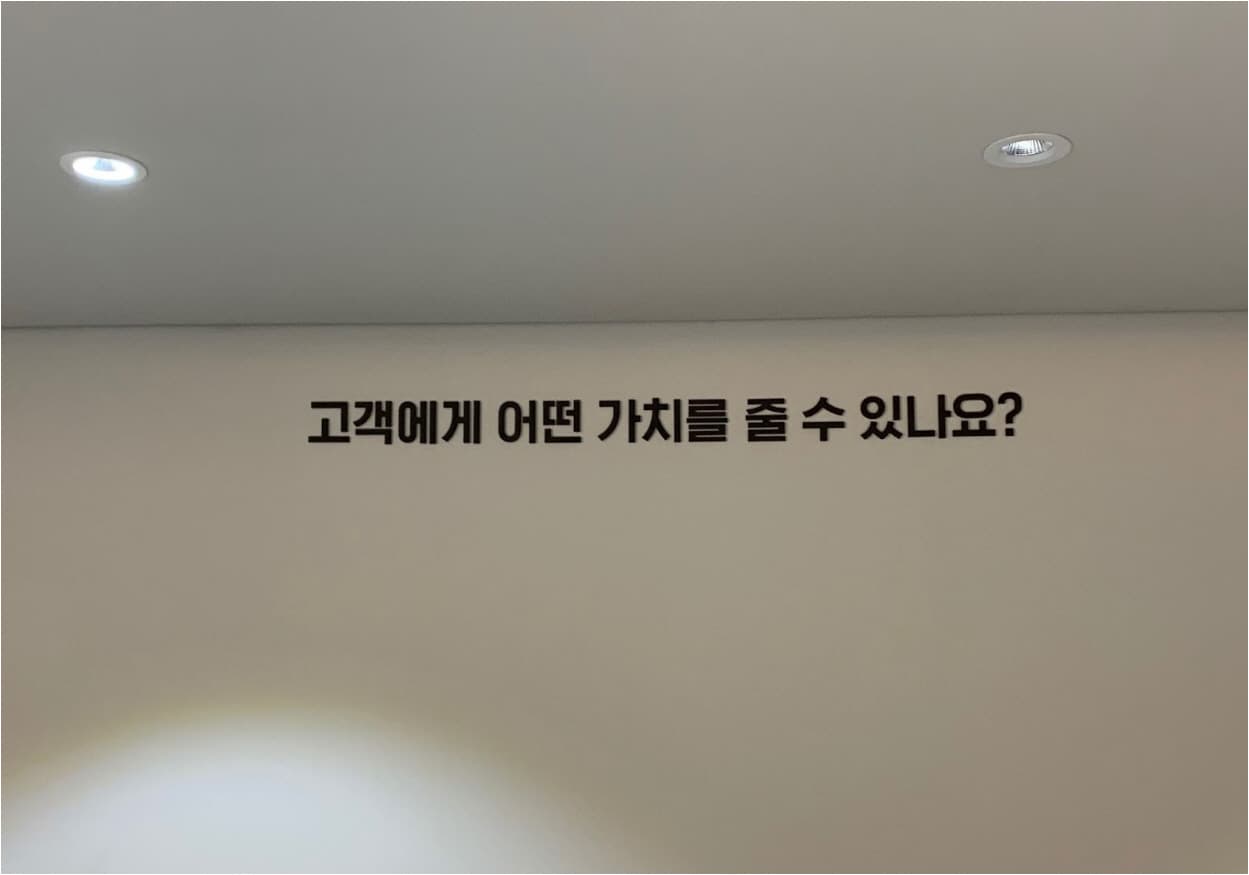 목적을 생각하면, 일하는 방식이 바뀐다