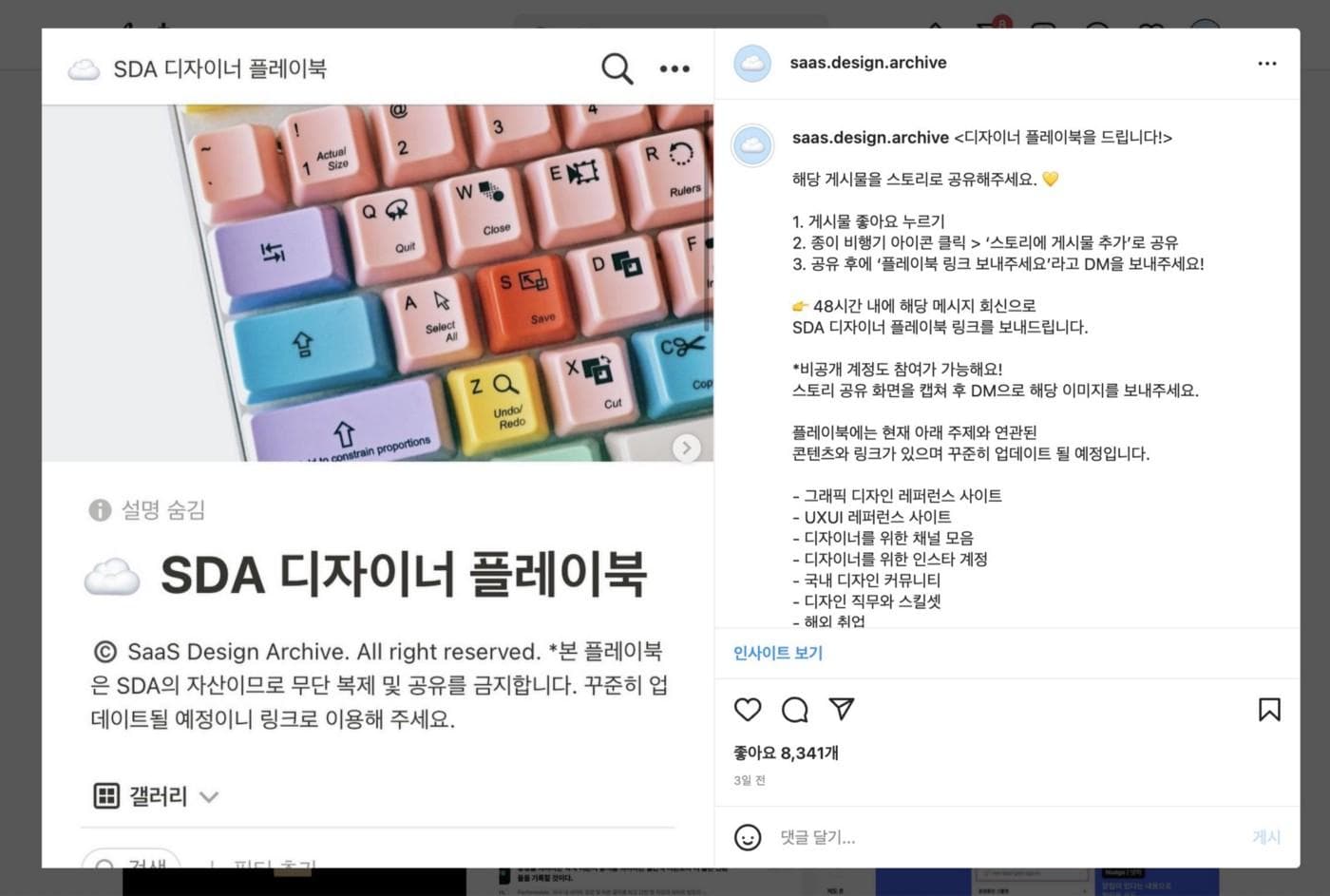 1인 콘텐츠 크리에이터: ②혼자 하는 콘텐츠 마케팅