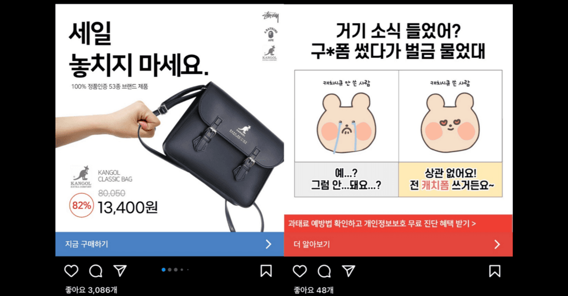 마케터가 노출수와 전환율 외 고려해야 할 광고지표