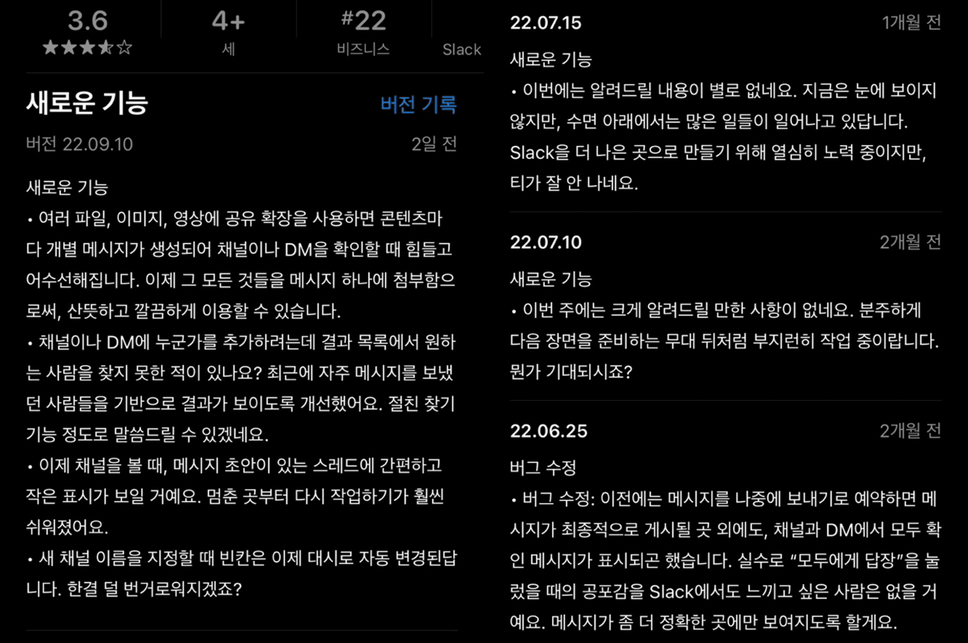 기업이 놓치지 말아야 할 사용자 경험