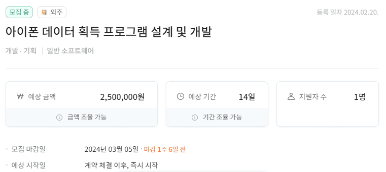 SI에서 발전된 폭포수, 애자일 바로 알기