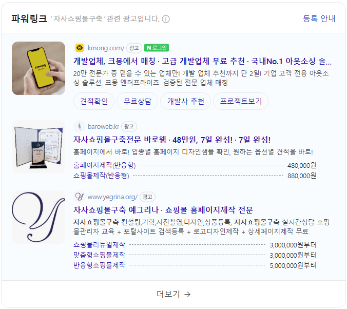 SI 초보라면 이 8가지는 알고 하자