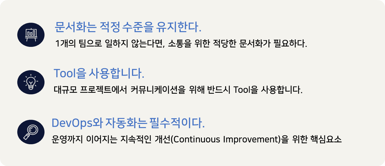 [SI에서 성장하기] ④ 24년 차 대기업 개발자 출신이 말하는 요즘 SI 현장의 변화와 과제