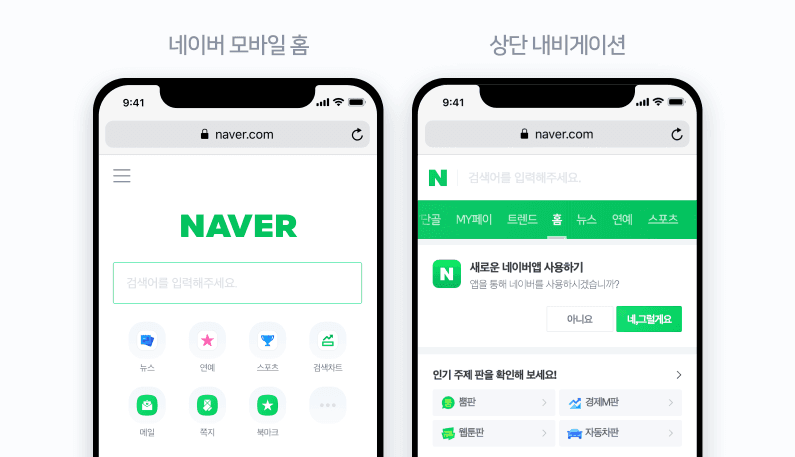 기획자가 알아야 할 건 왜 이렇게 많아요? 용어·개념 A to Z
