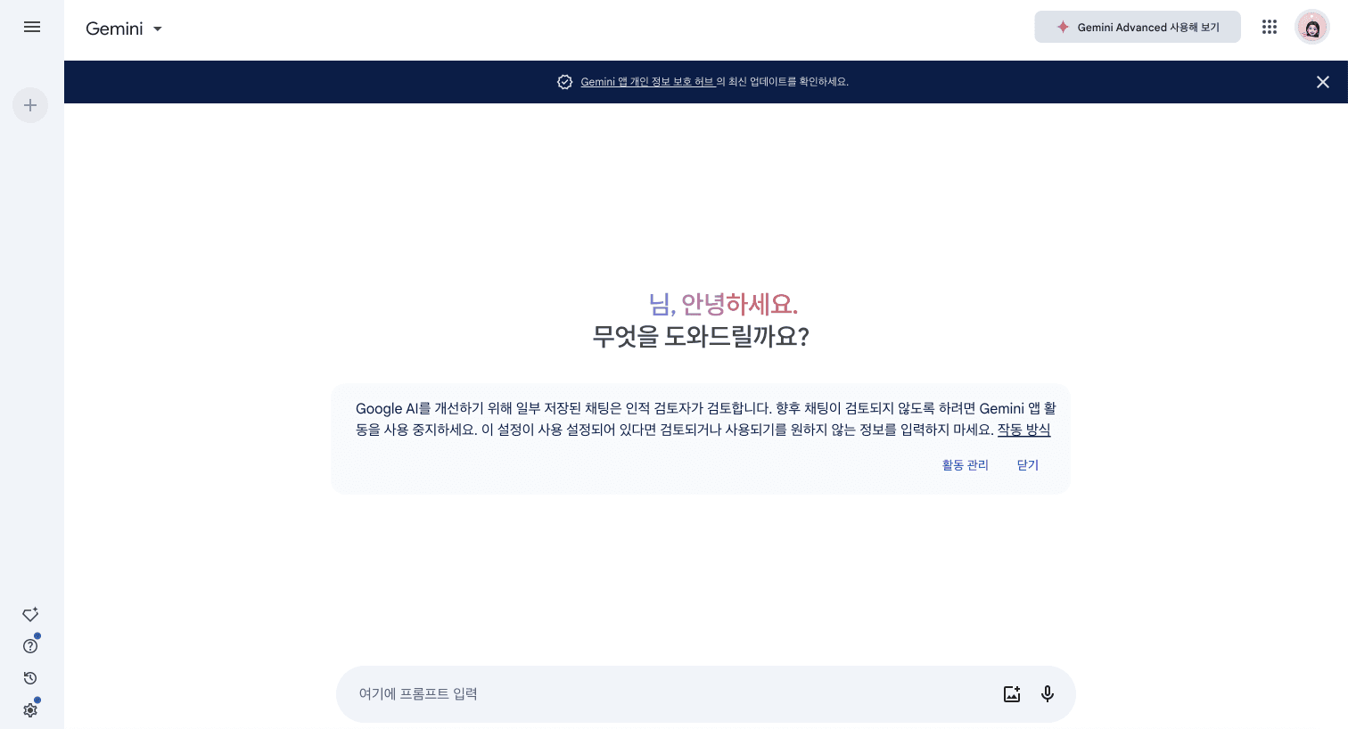 UX 디자이너를 위한 ‘프롬프트 엔지니어링’ 방법 6가지