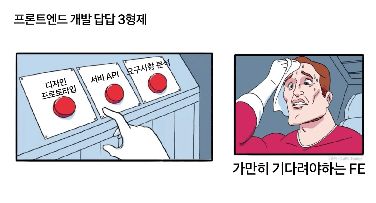 바퀴 대신 로켓 만들기 (1)