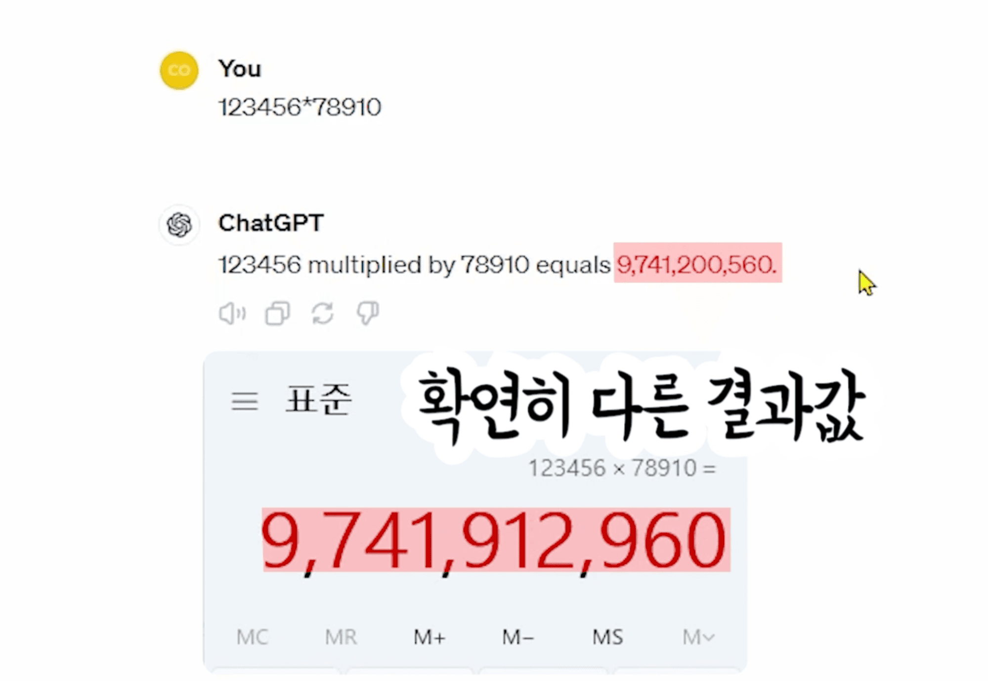 내가 쓰는 챗GPT만 답답한 이유