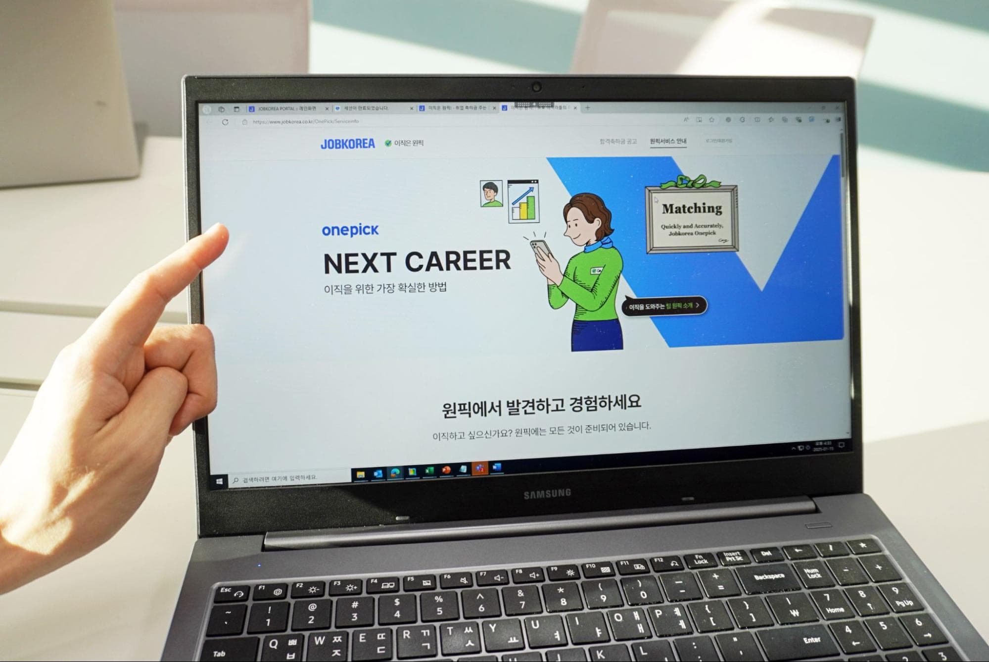 잡코리아는 어떻게 AI로 합격자를 140% 늘렸을까?