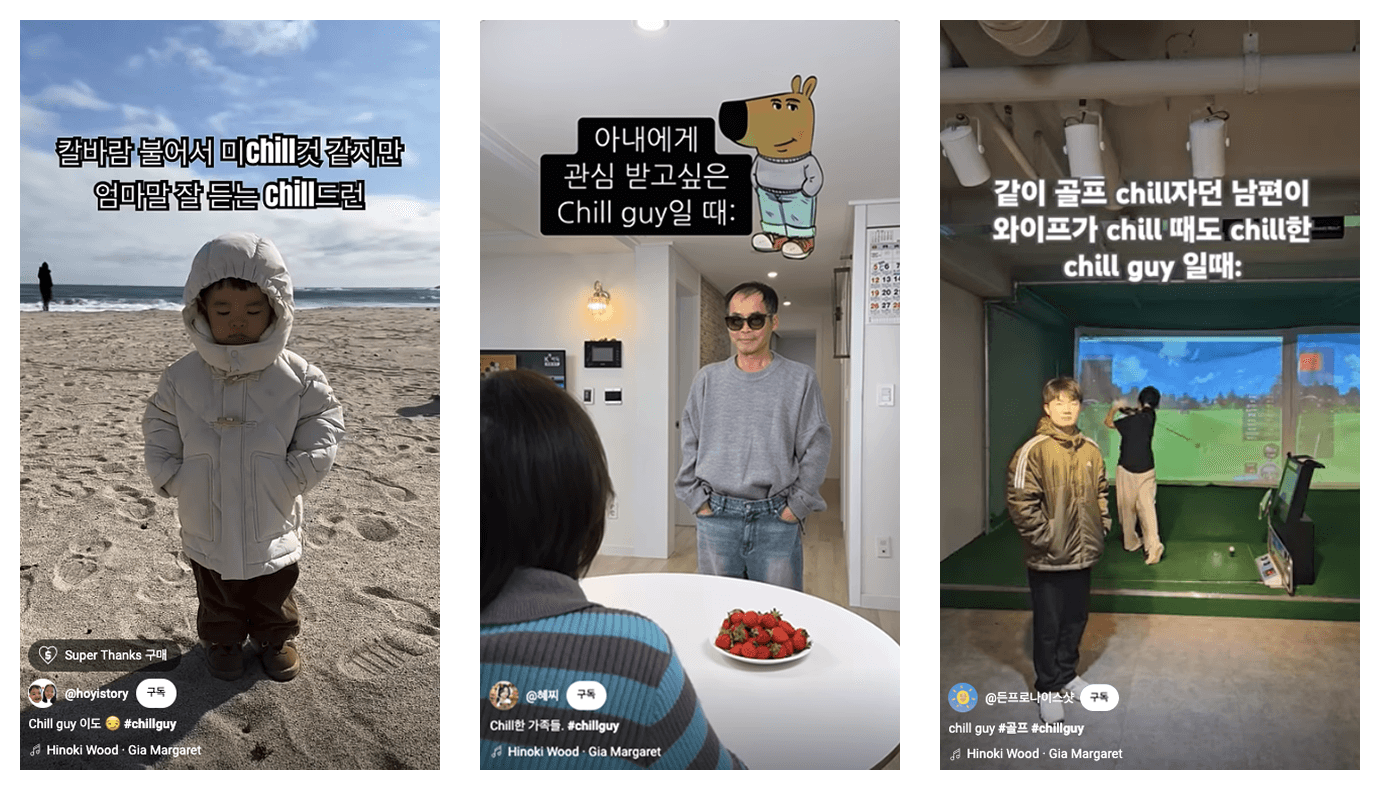 Chill한 하루, 우리는 정말 초개인화 시대에 살고 있을까?