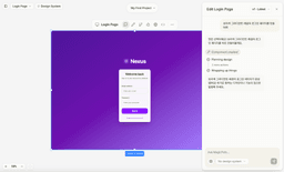 코딩 없이 프로급 웹 디자인 만들기 ‘MagicPath AI’