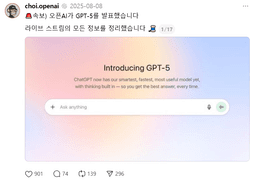 한국에서 지금 가장 핫한 AI 트렌드 채널은 누가 만들까?