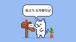 IT인들의 2025년 회고: 올해의 책·프로덕트·성장