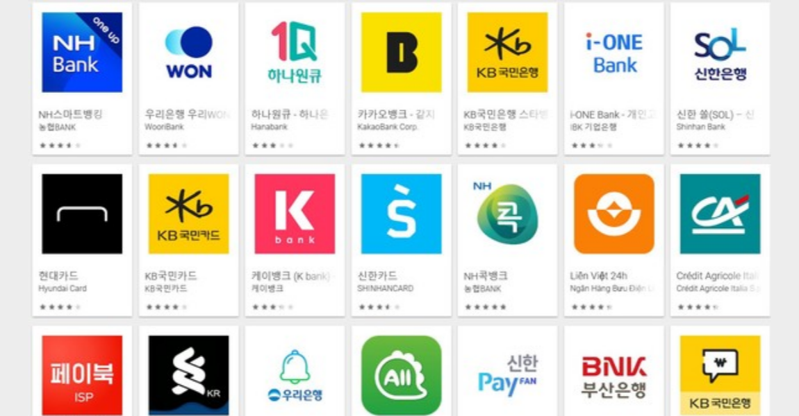 은행 앱의 변신은 무죄일까?