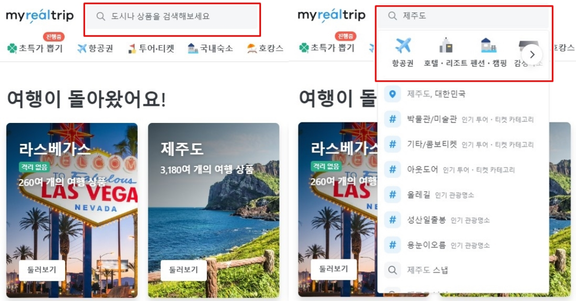 서비스의 성격을 결정하는 UX Writing