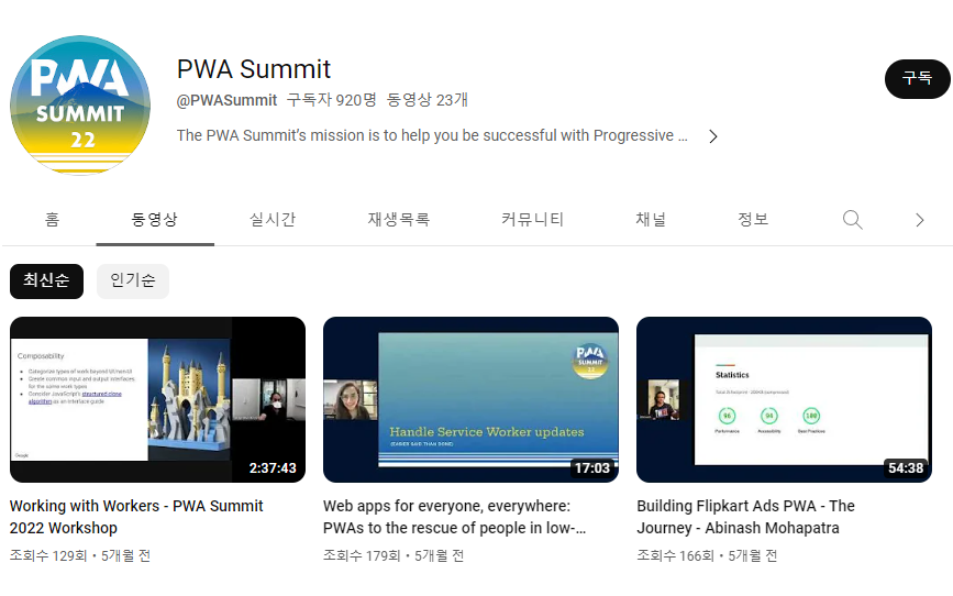 PWA, 프로그레시브 웹 앱(Progressive Web Apps)