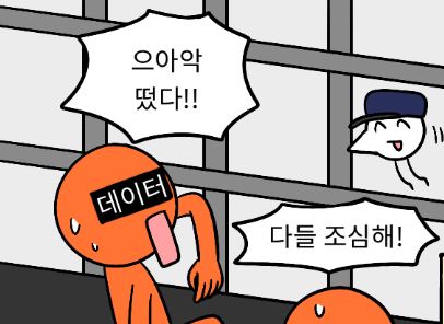 [쉽게 배우는 AI] 5. 독립변수와 종속변수란?