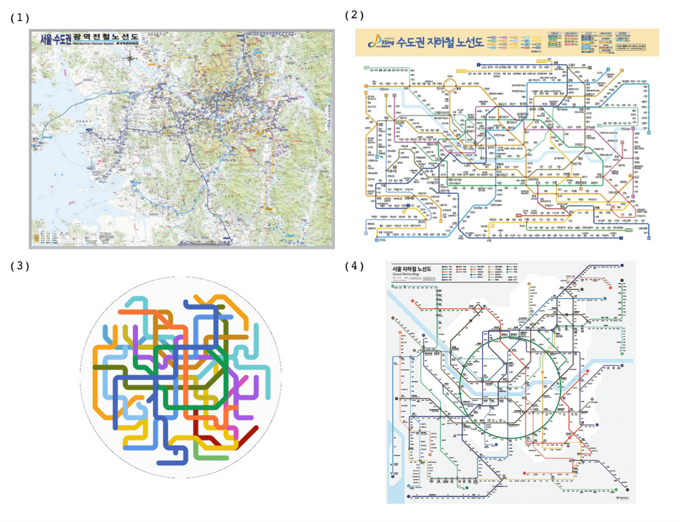 수도권 지하철 노선도 4개