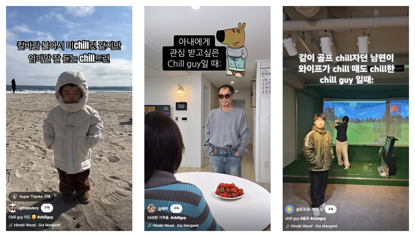 Chill한 하루, 우리는 정말 초개인화 시대에 살고 있을까?