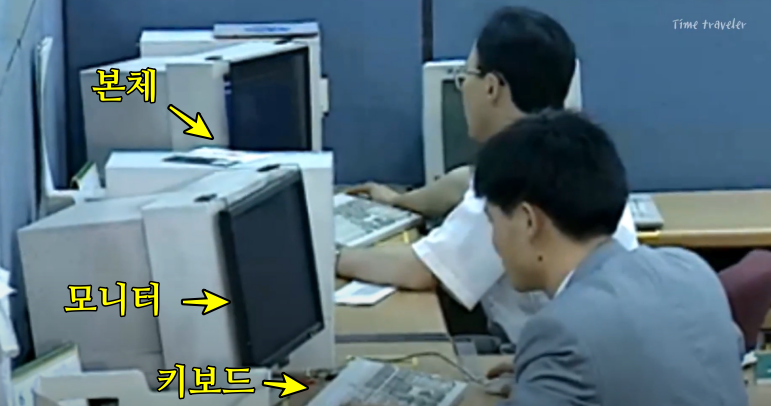 SI 현장에서 바라본 ‘소프트웨어 개발의 역사’