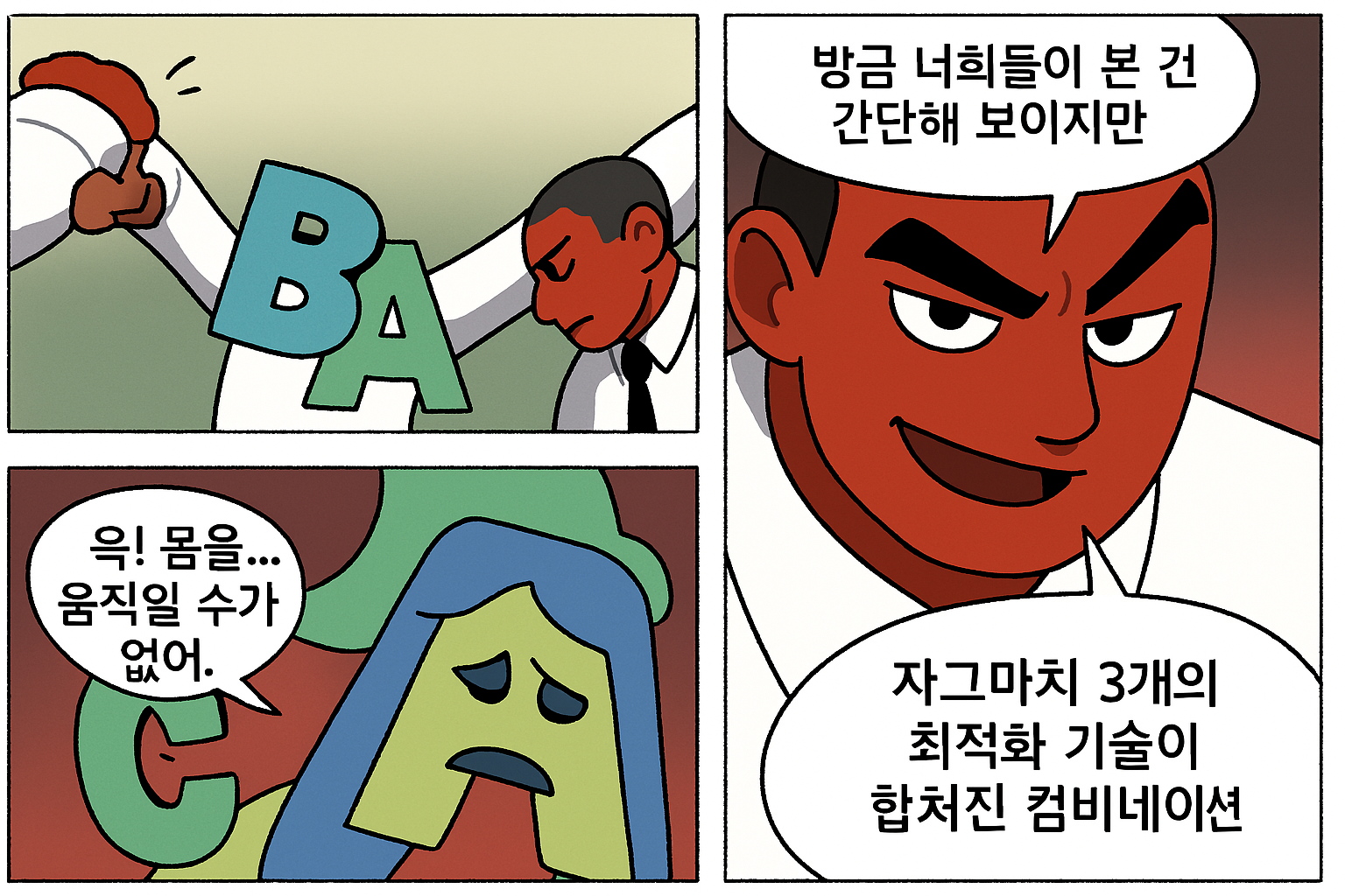 한 번에 이해하는 파이썬 ‘문자열 자르기(Slicing)’