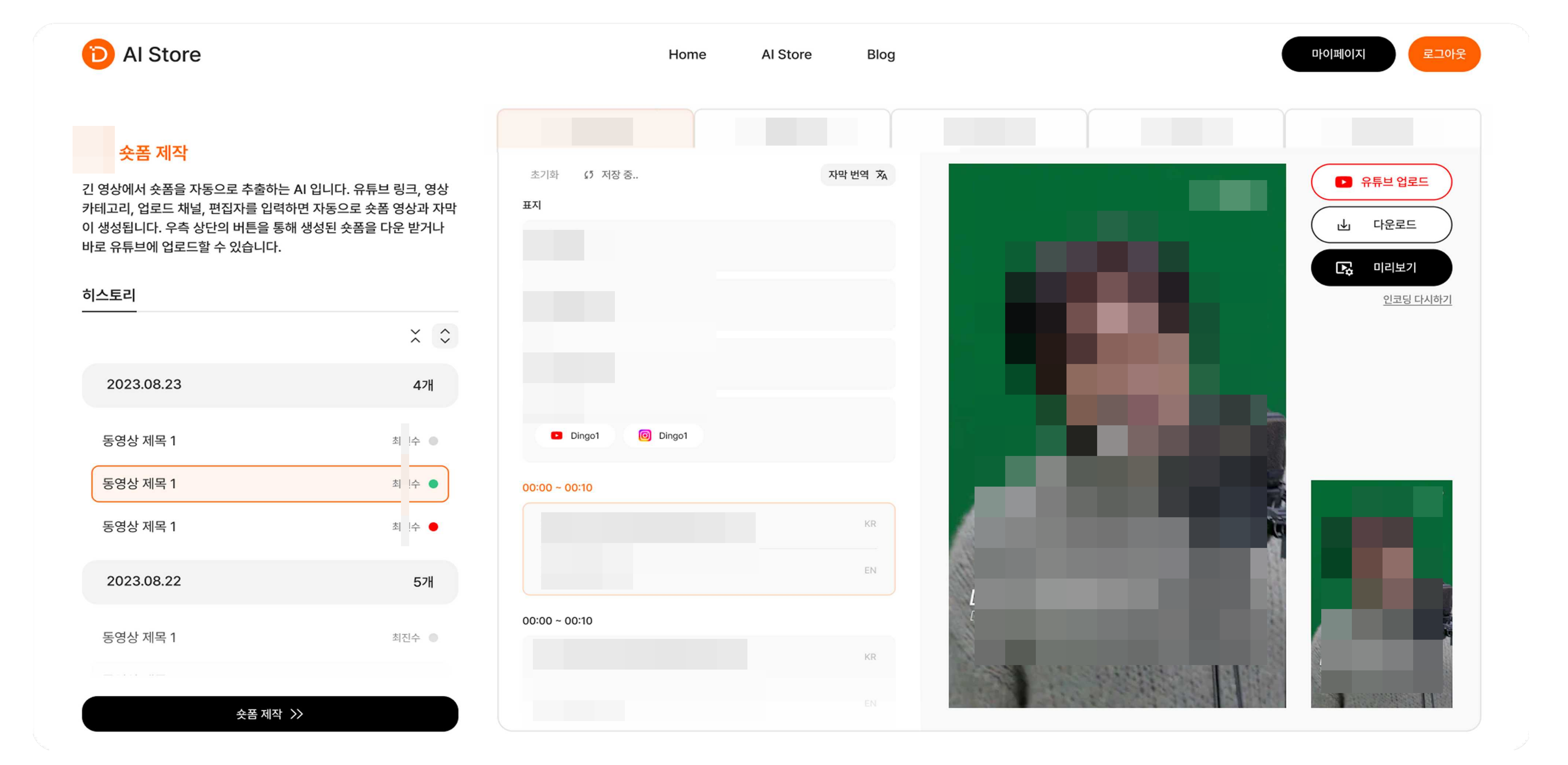 AI 자동화, 현업에서 이렇게 쓰입니다