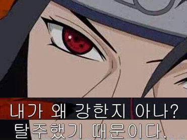 인재가 탈주하는 회사는 왜 그럴까?