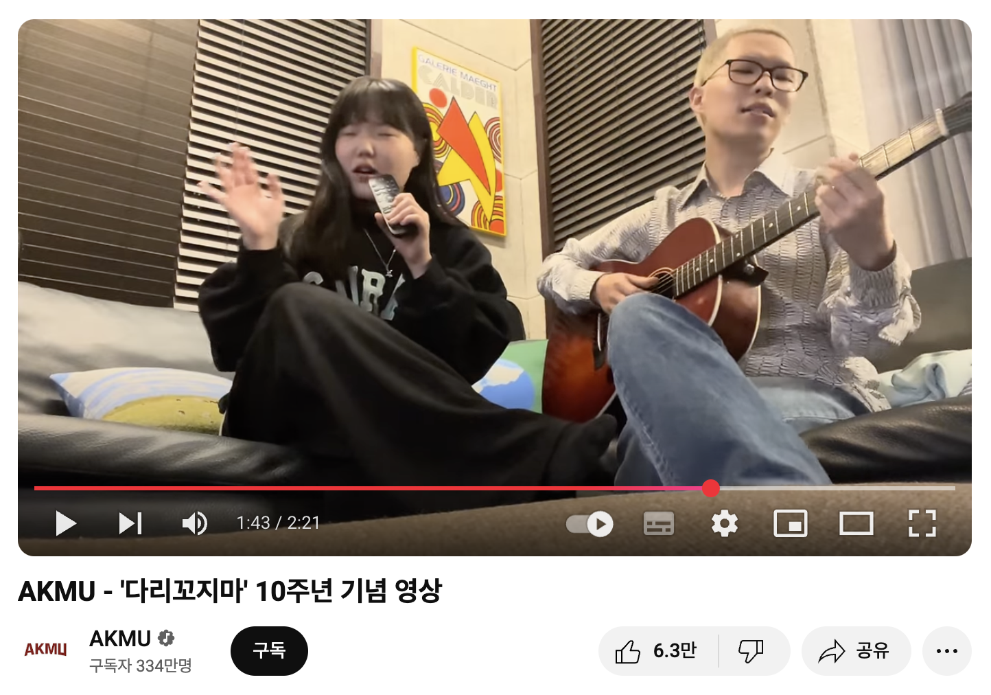 다리 꼬고 앉지 말아 주세요