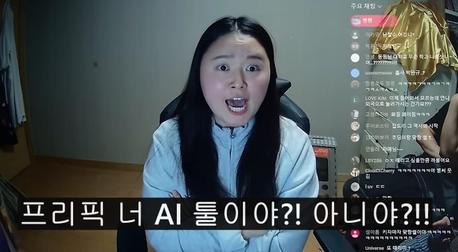 프리픽(Freepik), 그래서 너 AI 툴이야? 아니야?!