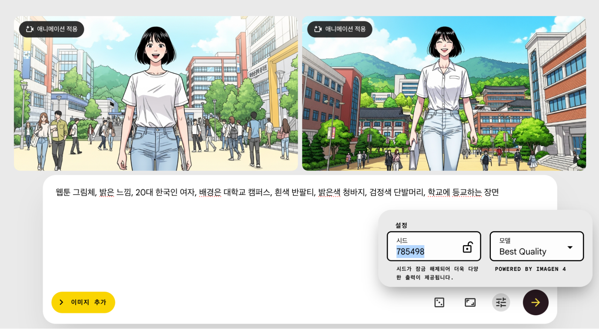 AI와 함께 UX/UI 디자인하기: 우수 사례 모음집②