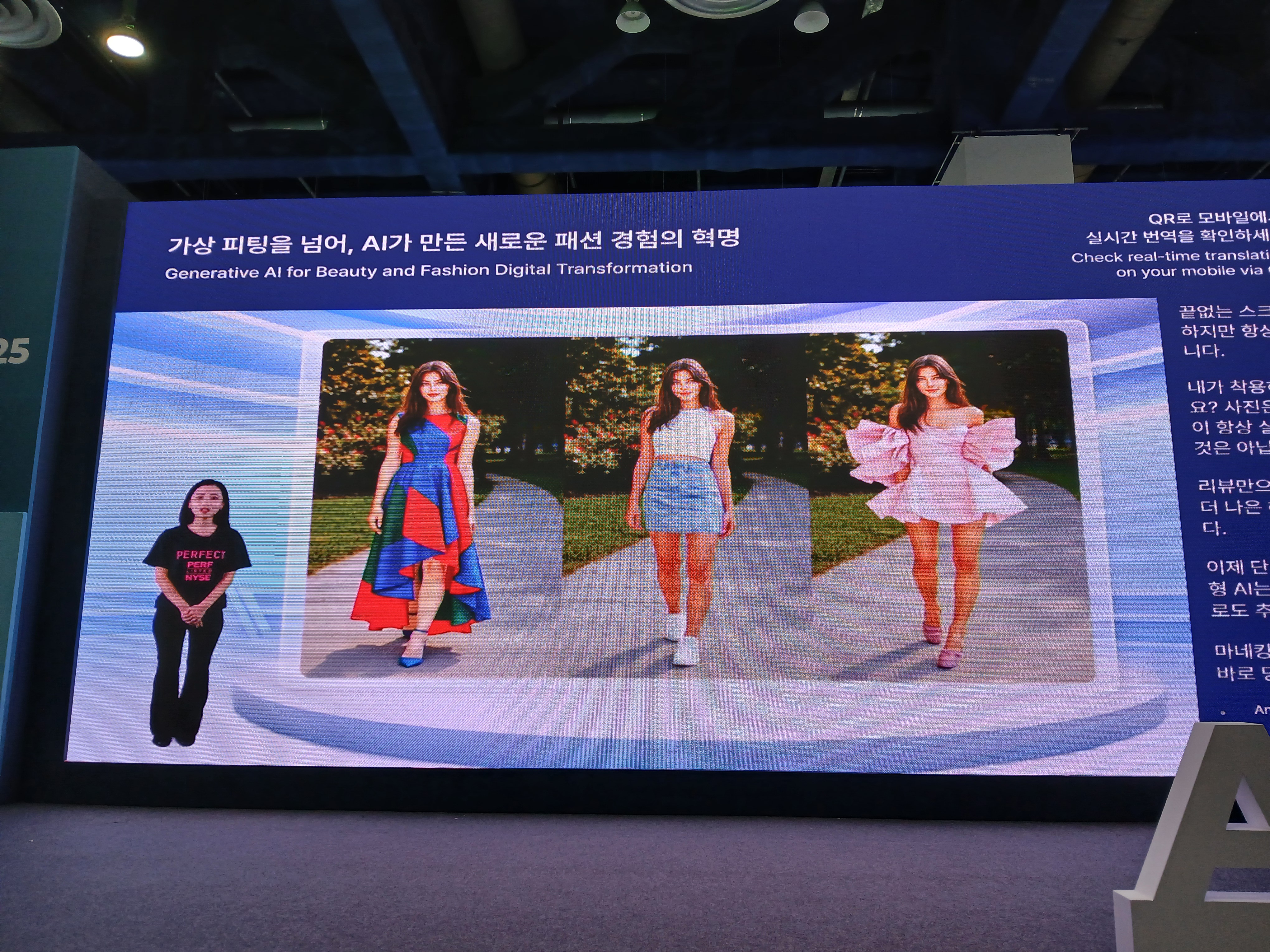 AI 서밋 서울 & 엑스포 2025 현장에서 느낀 점들