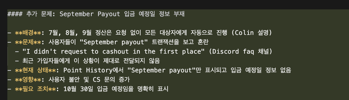 클로드 코드로 프로덕트 팀 바이브코딩 표준화한 방법(aka 맥도날드 시스템)