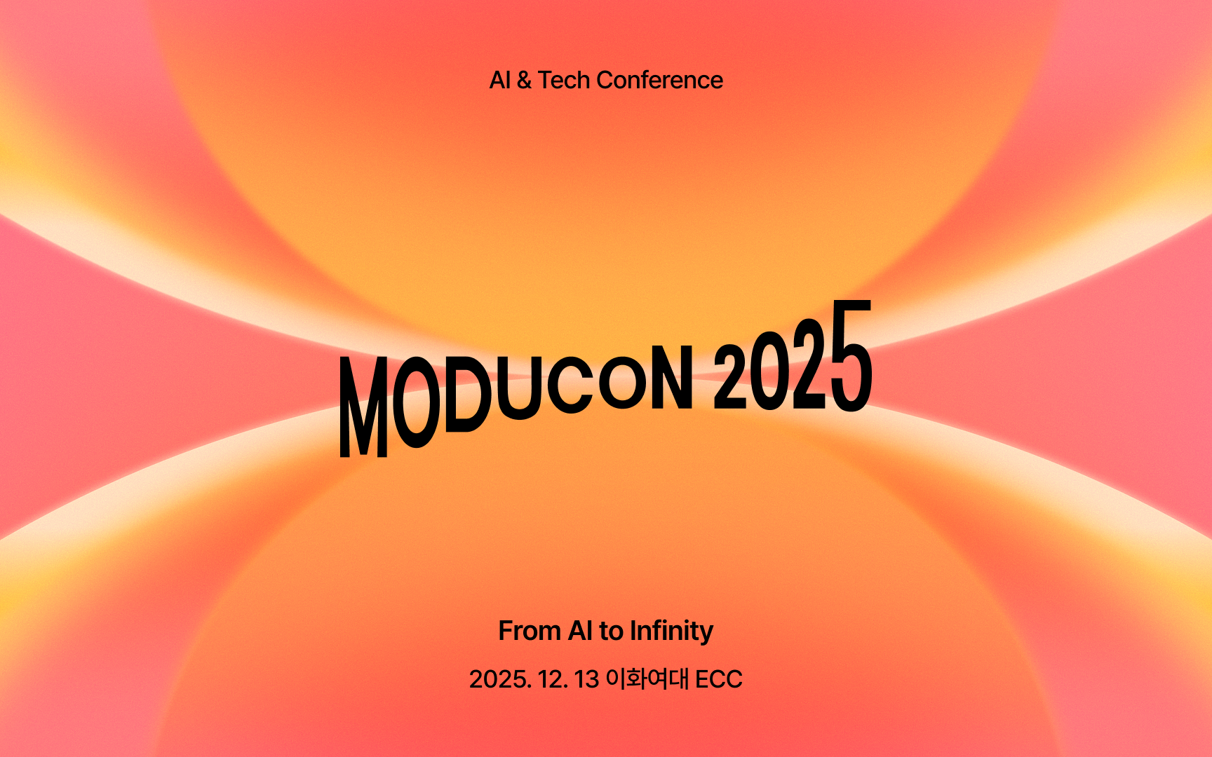 신청만 해도 AI 인사이트 리포트 증정! 무료 AI 컨퍼런스 '모두콘 2025'