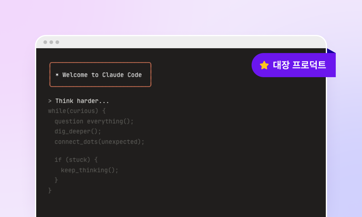 개발자를 위한 바이브 코딩 추천 툴 7가지