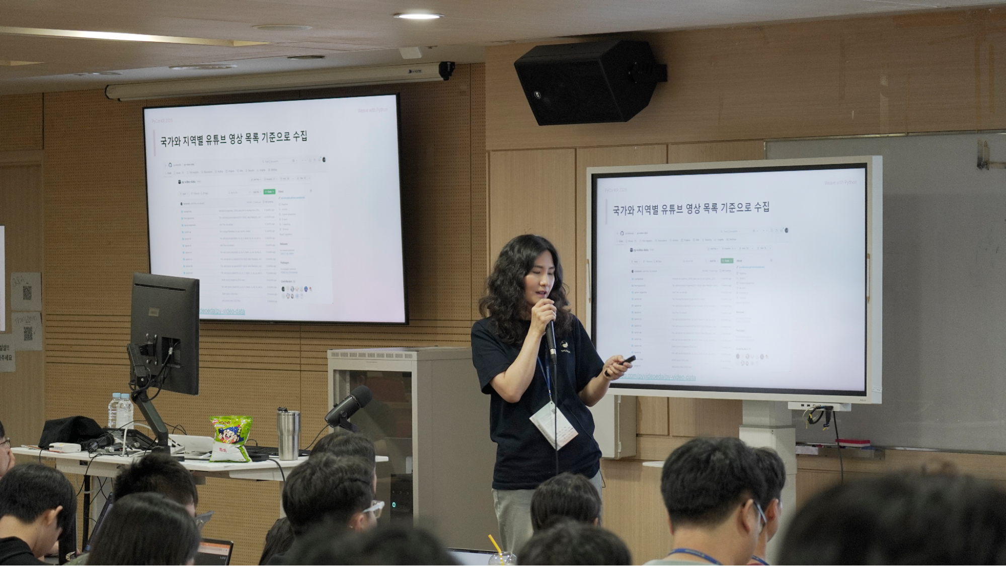 10년간의 PyCon 영상 데이터가 들려준 파이썬의 미래