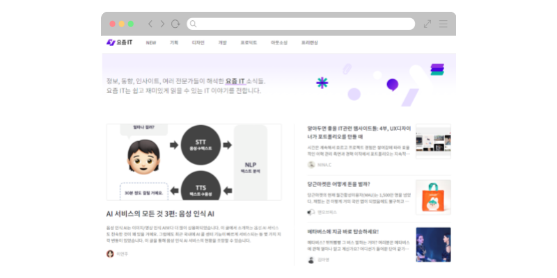 ‘요즘IT’는 이걸 보완해야 한다: 1부, 무엇부터 읽어야 하나요?