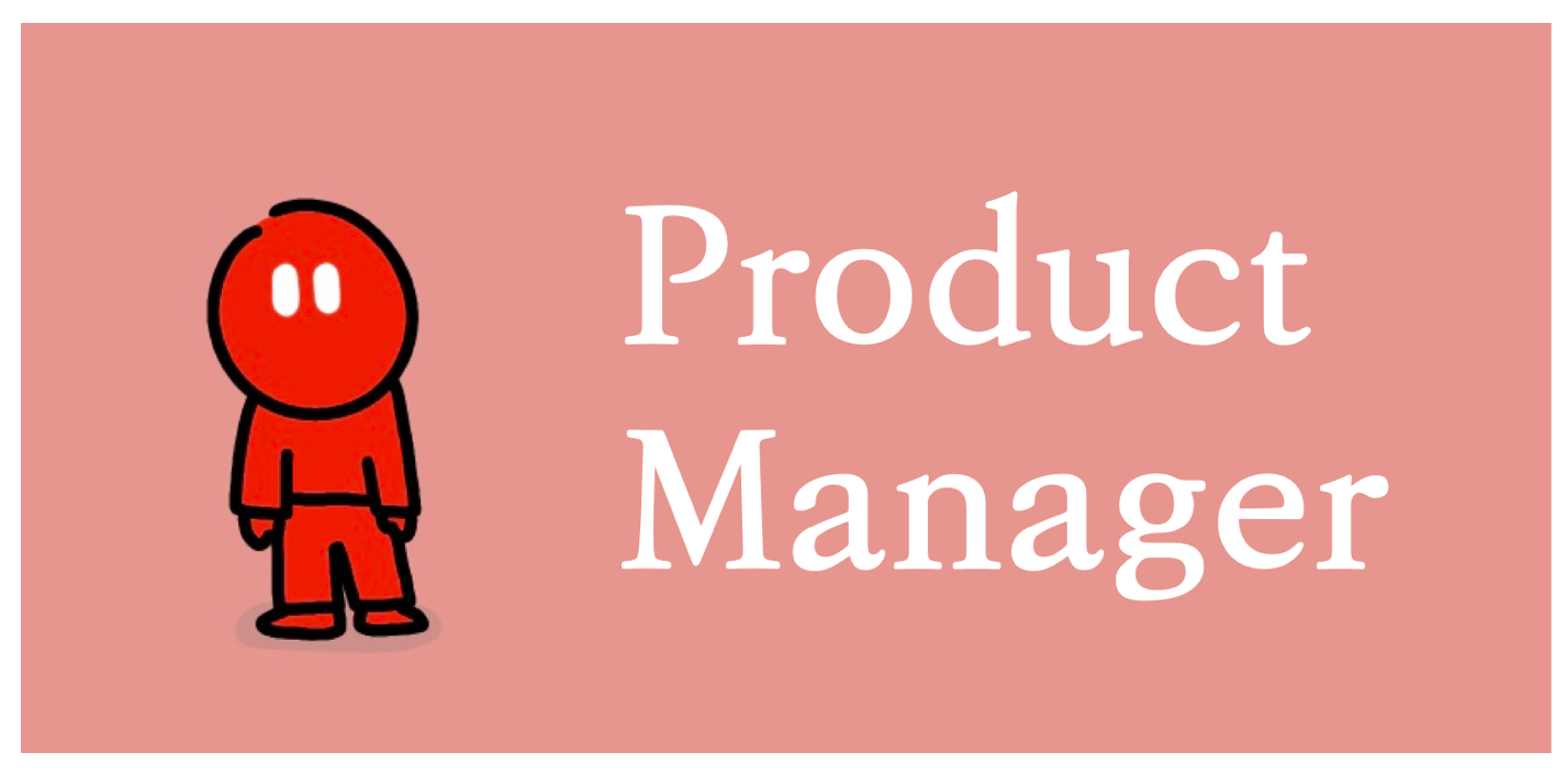 프로덕트 매니저(Product Manager)