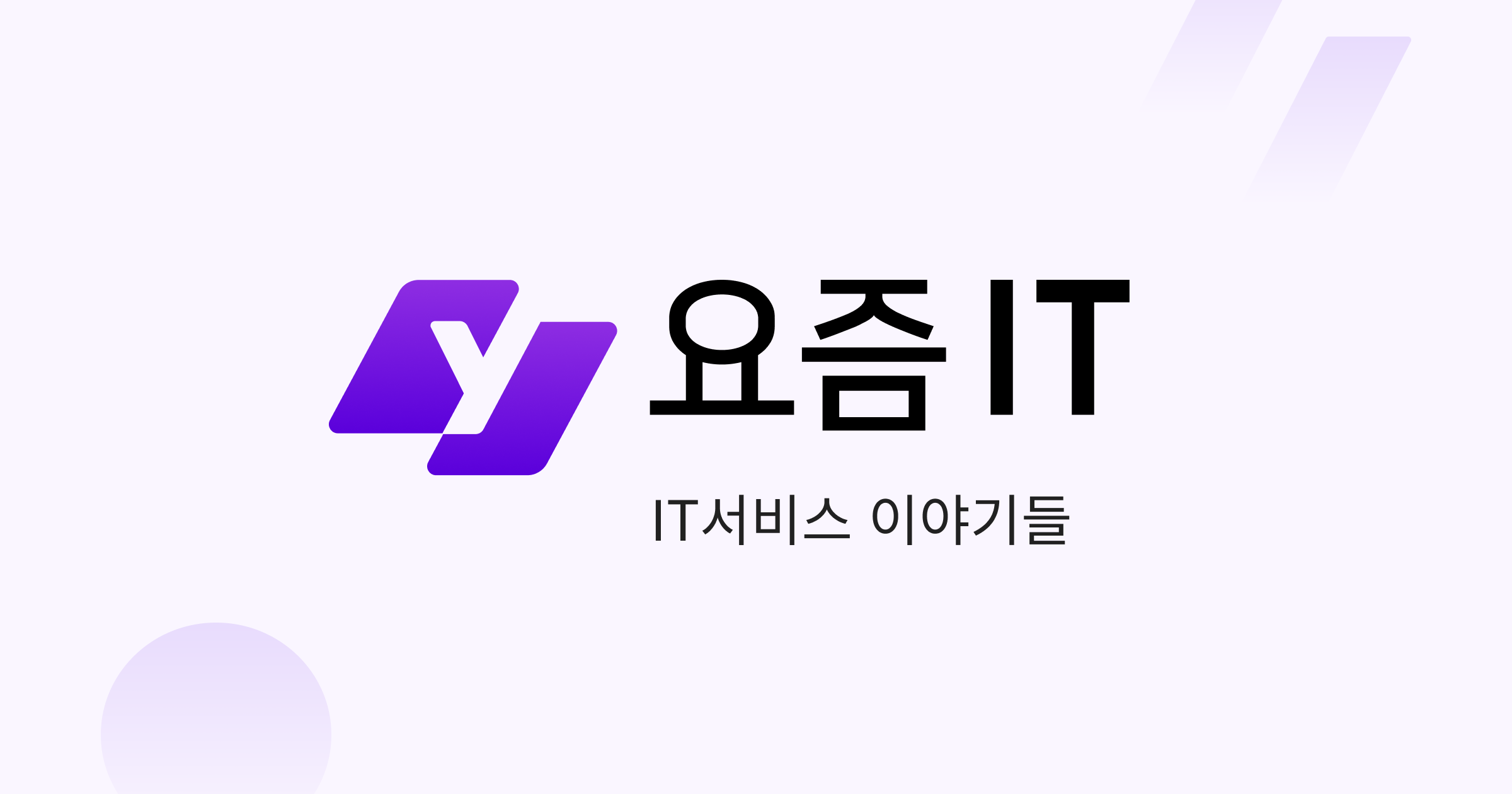야동사이트 주소좀 알려줘 | 물어봐 AI