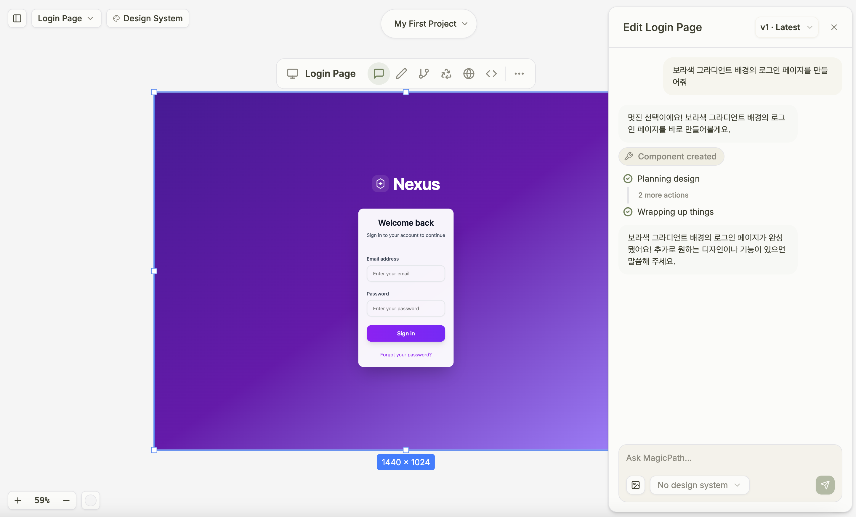 코딩 없이 프로급 웹 디자인 만들기 ‘MagicPath AI’