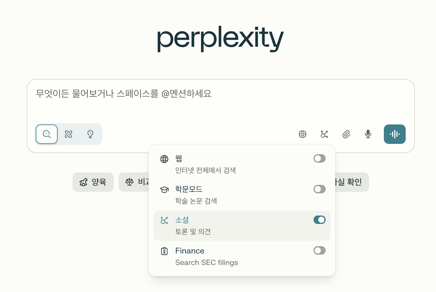 AI로 생생한 사용자 의견 모을 ‘소셜 리스닝’하는 법