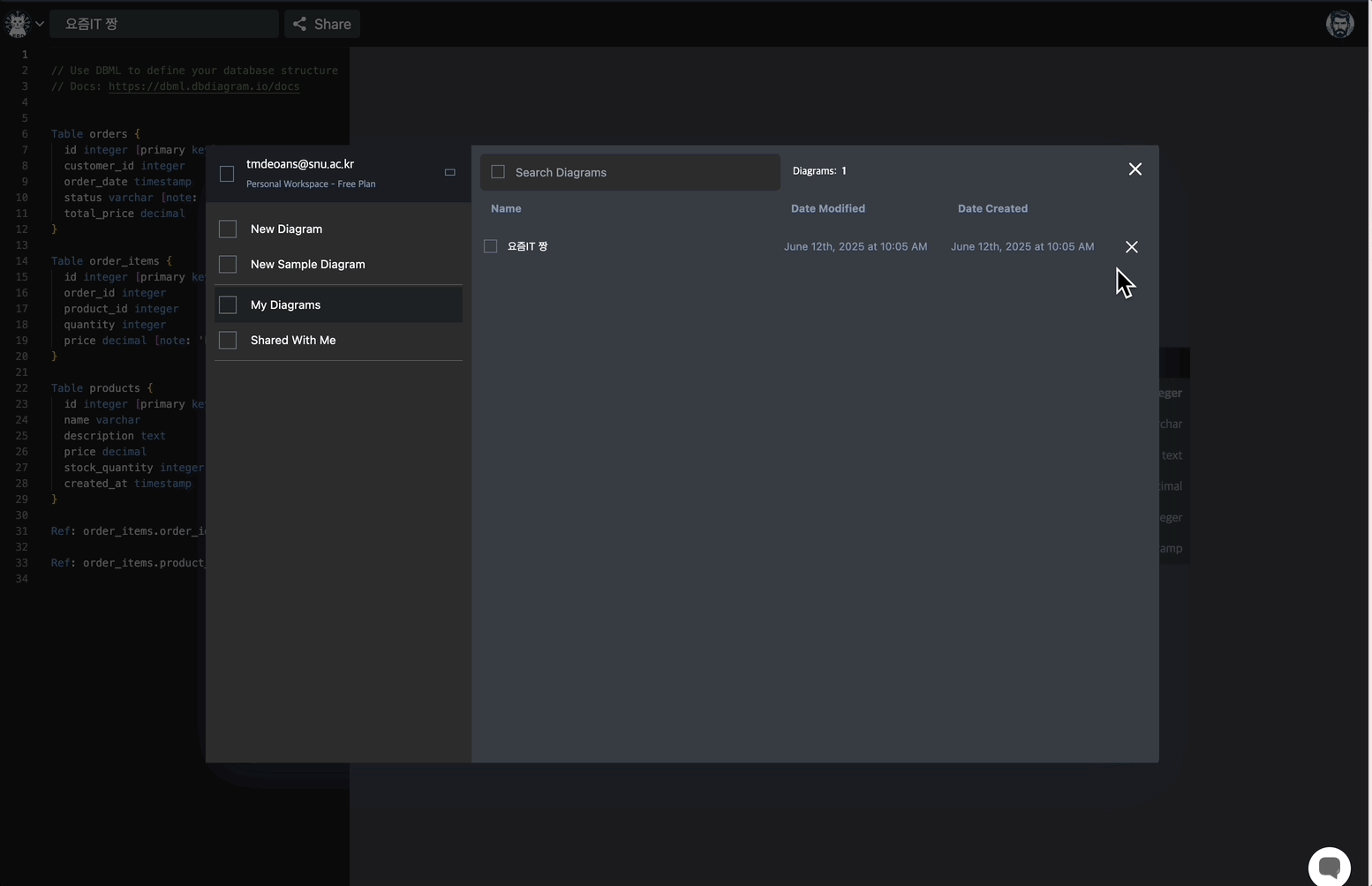 현업에서 ‘모달’에 자주 쓰는 리액트 훅 모음